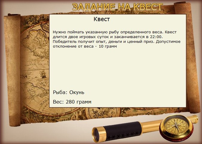 РУССКАЯ РЫБАЛКА Installsoft Edition 