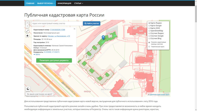  Редактировать сообщение