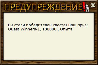 Бели Лом 