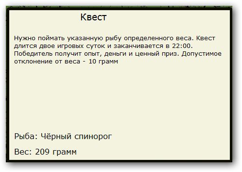 Кристобаль • Галапагосские острова • РУССКАЯ РЫБАЛКА