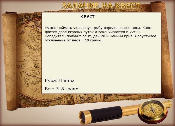 РУССКАЯ РЫБАЛКА Installsoft Edition 