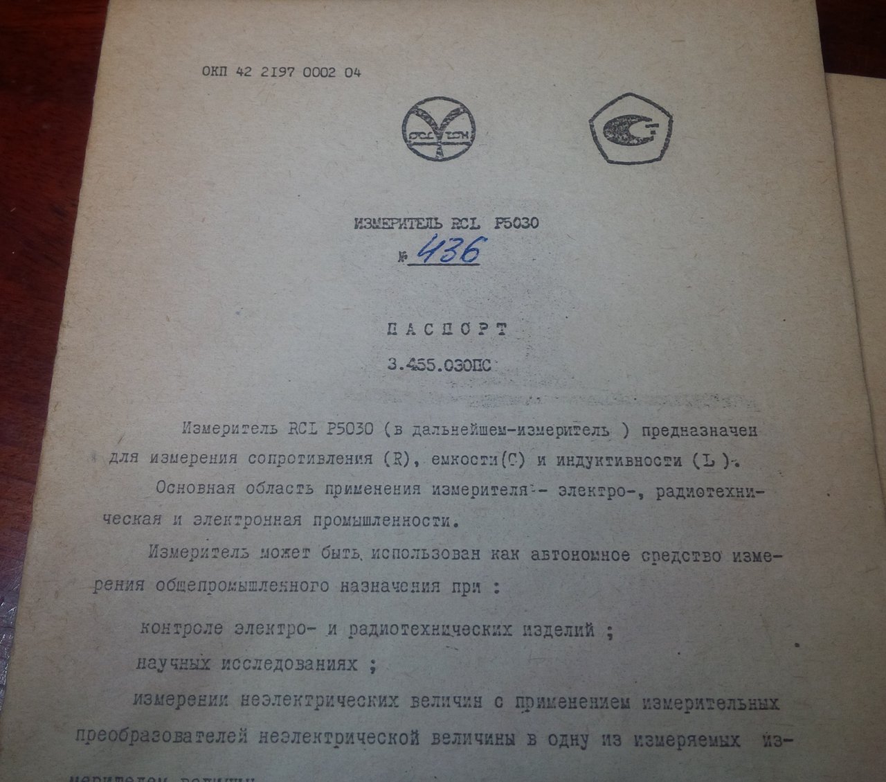 Форумы сайта \\