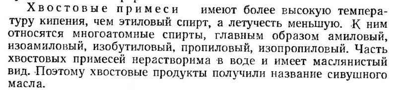 Дилетанты о режимах ректификации.