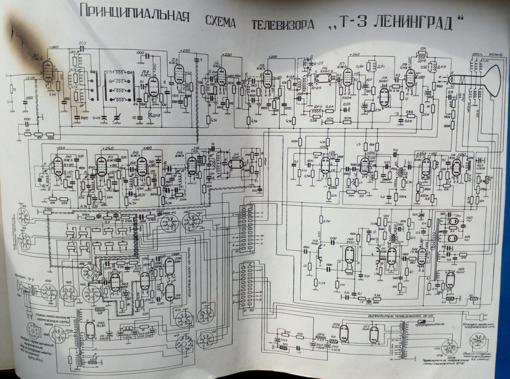 Телевизор ленинград т2 схема