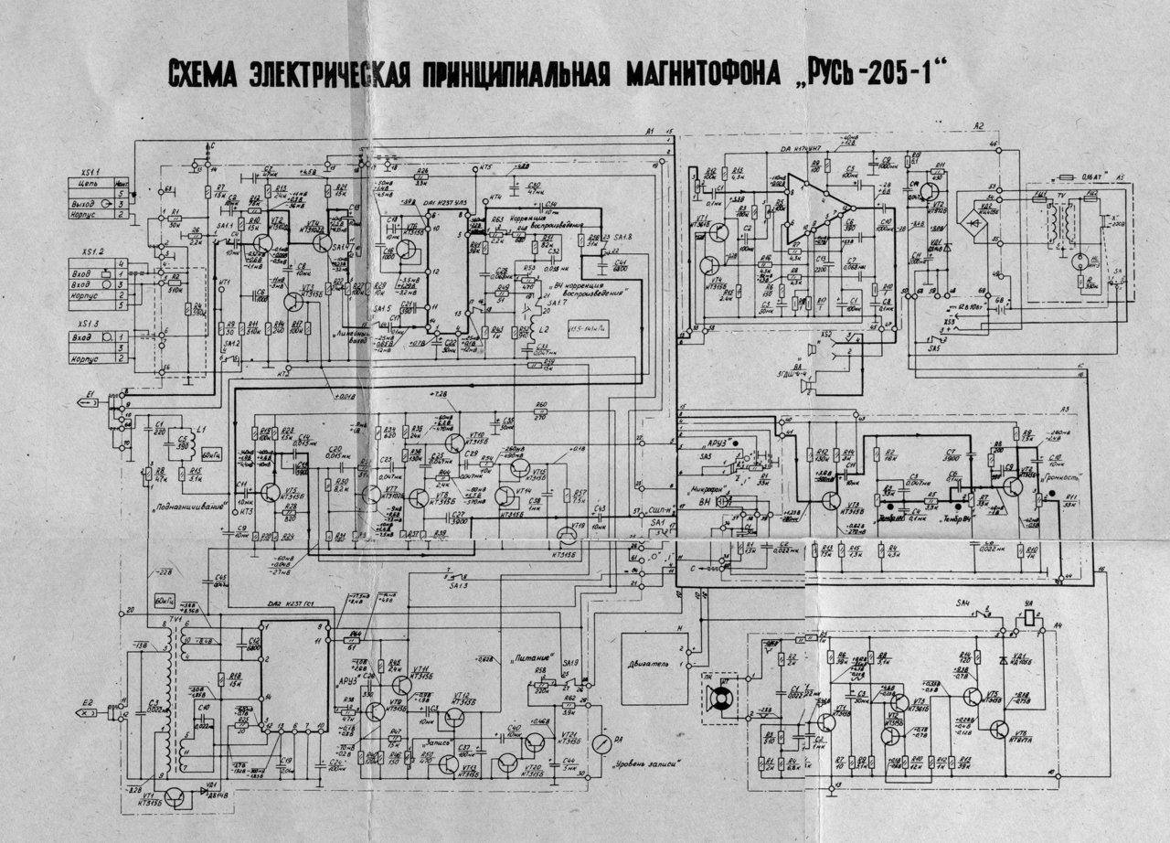 Парус 213с схема