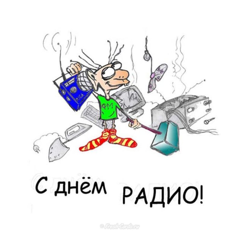 Был Бы Повод Радио Поздравления Был Бы Повод Радио Поздравления