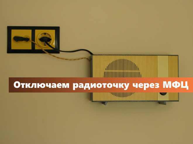  Отключения СВ передатчиков с 1 февраля 2015 г.