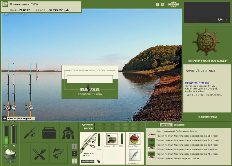РУССКАЯ РЫБАЛКА Installsoft Edition 