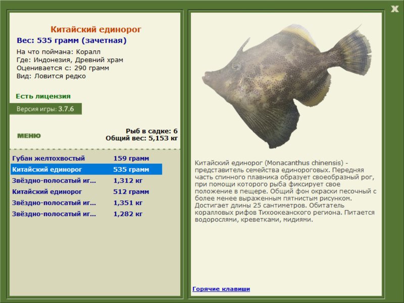 Древний храм 