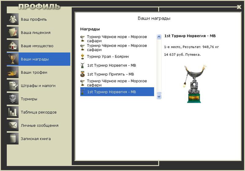 РУССКАЯ РЫБАЛКА Installsoft Edition 