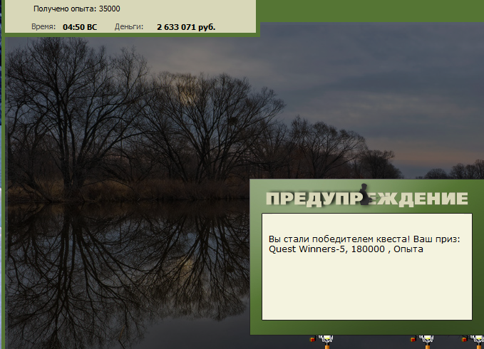 Чернобыльская тишина 