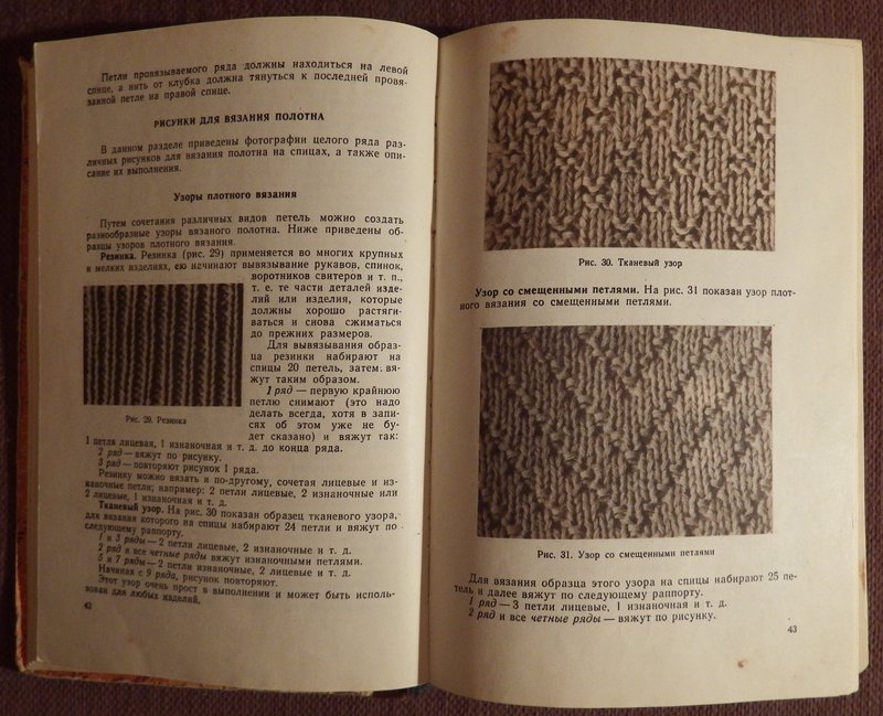 Цельновязаное пончо спицами — школаселазерновое.рф - схемы с описанием для вязания спицами и крючком