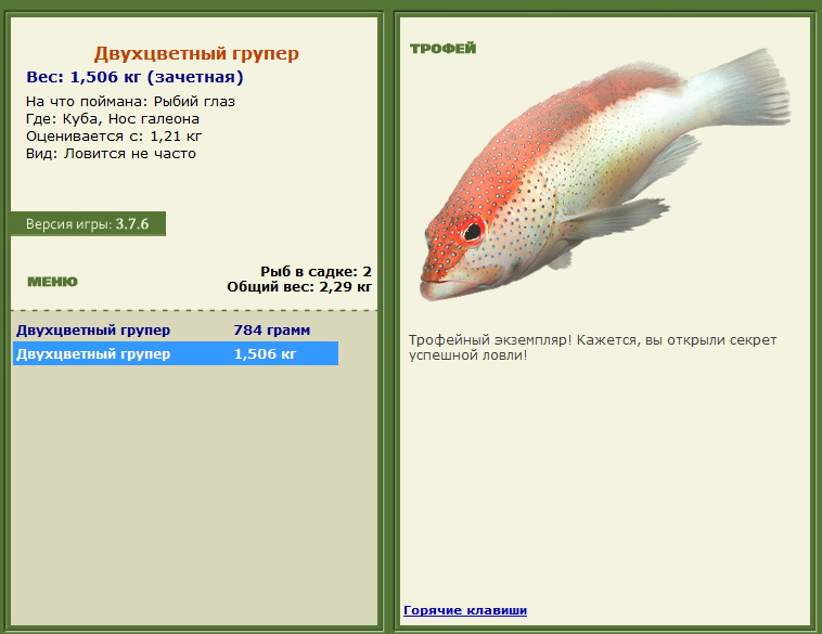 турниры • РУССКАЯ РЫБАЛКА