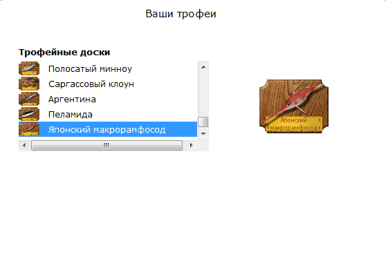 турниры • РУССКАЯ РЫБАЛКА