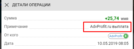 SurfEarner - автоматический заработок на просмотре баннеров