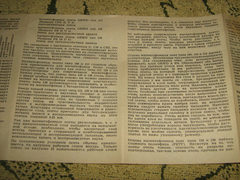 Форумы сайта \\