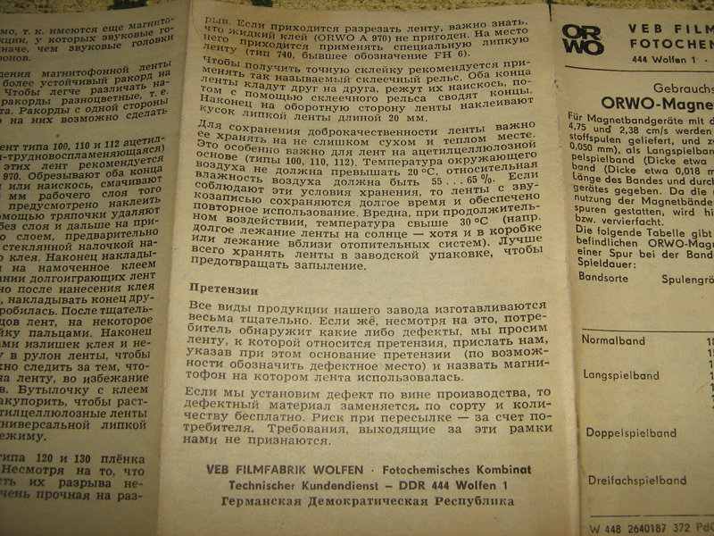 Форумы сайта \\