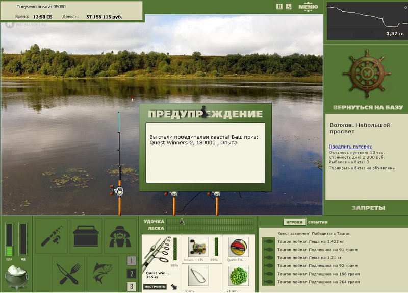 РУССКАЯ РЫБАЛКА Installsoft Edition 