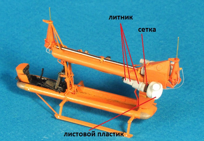 Del Mar DH-20, 1:72, самоделка