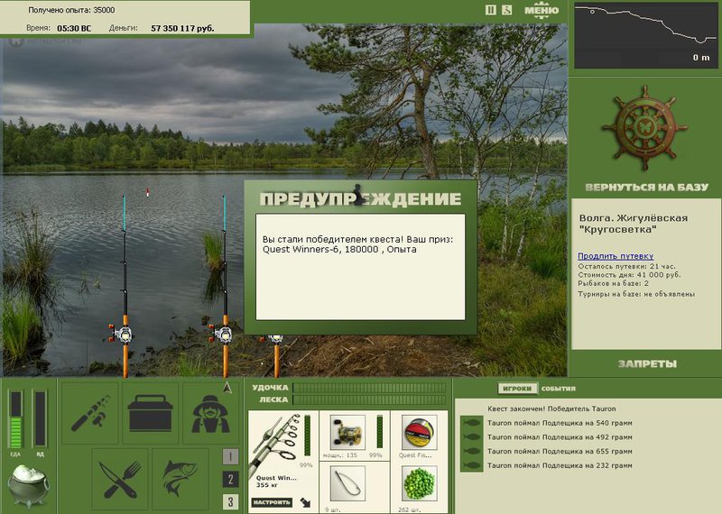РУССКАЯ РЫБАЛКА Installsoft Edition 