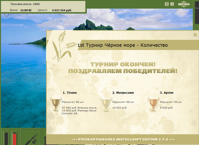 Долина лотосов 
