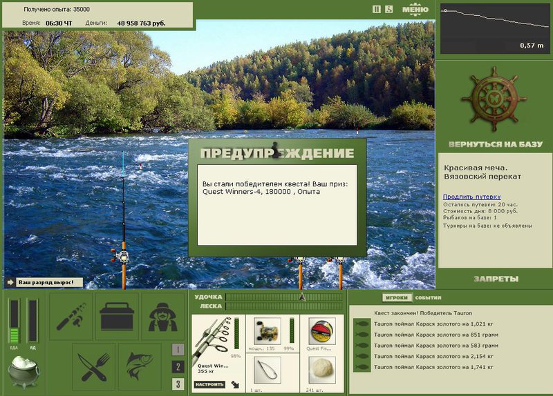 РУССКАЯ РЫБАЛКА Installsoft Edition 