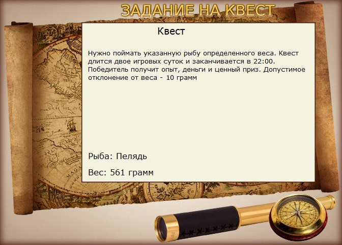 РУССКАЯ РЫБАЛКА Installsoft Edition 