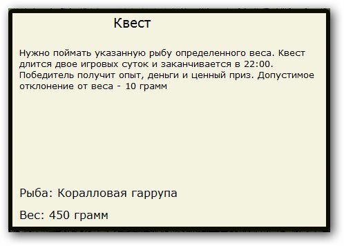 Мёртвая пустыня 