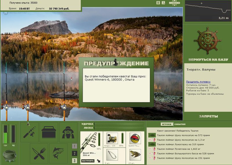 РУССКАЯ РЫБАЛКА Installsoft Edition 