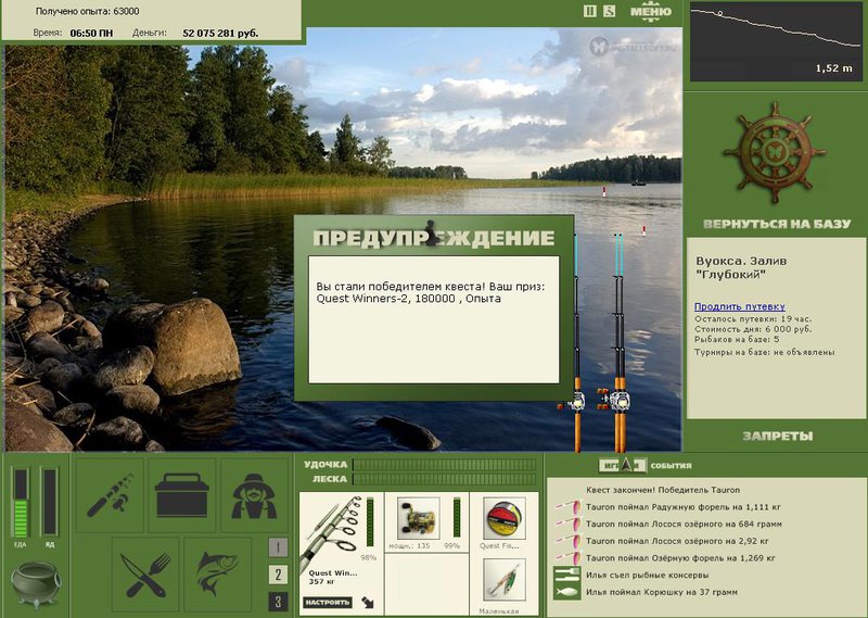 РУССКАЯ РЫБАЛКА Installsoft Edition 