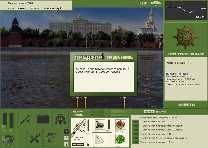 РУССКАЯ РЫБАЛКА Installsoft Edition 