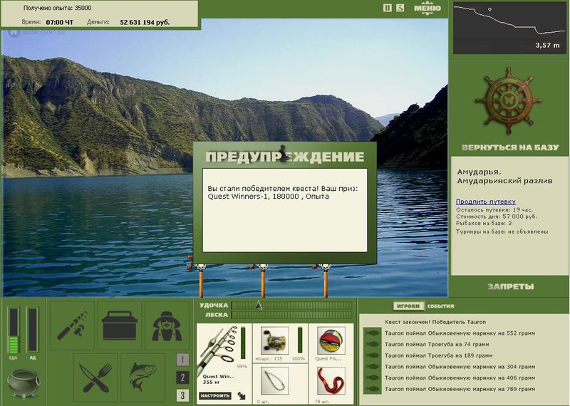 РУССКАЯ РЫБАЛКА Installsoft Edition 
