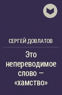  Ответить