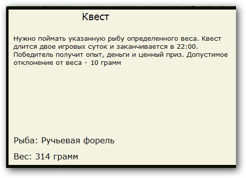 Первый лёд 