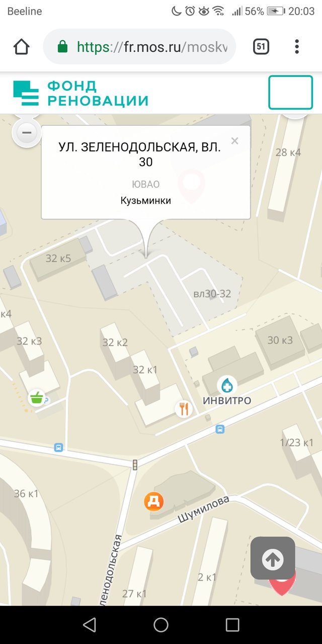  Ответить