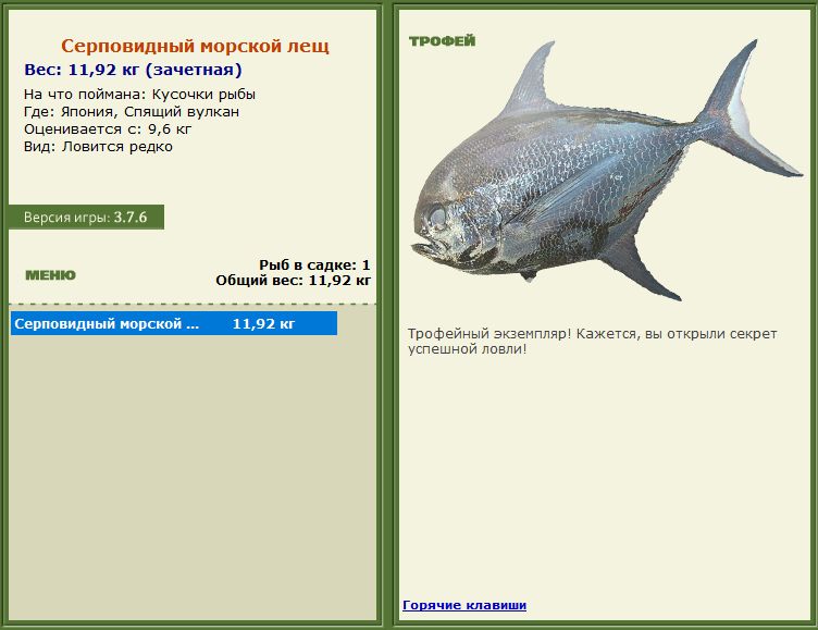 турниры • РУССКАЯ РЫБАЛКА