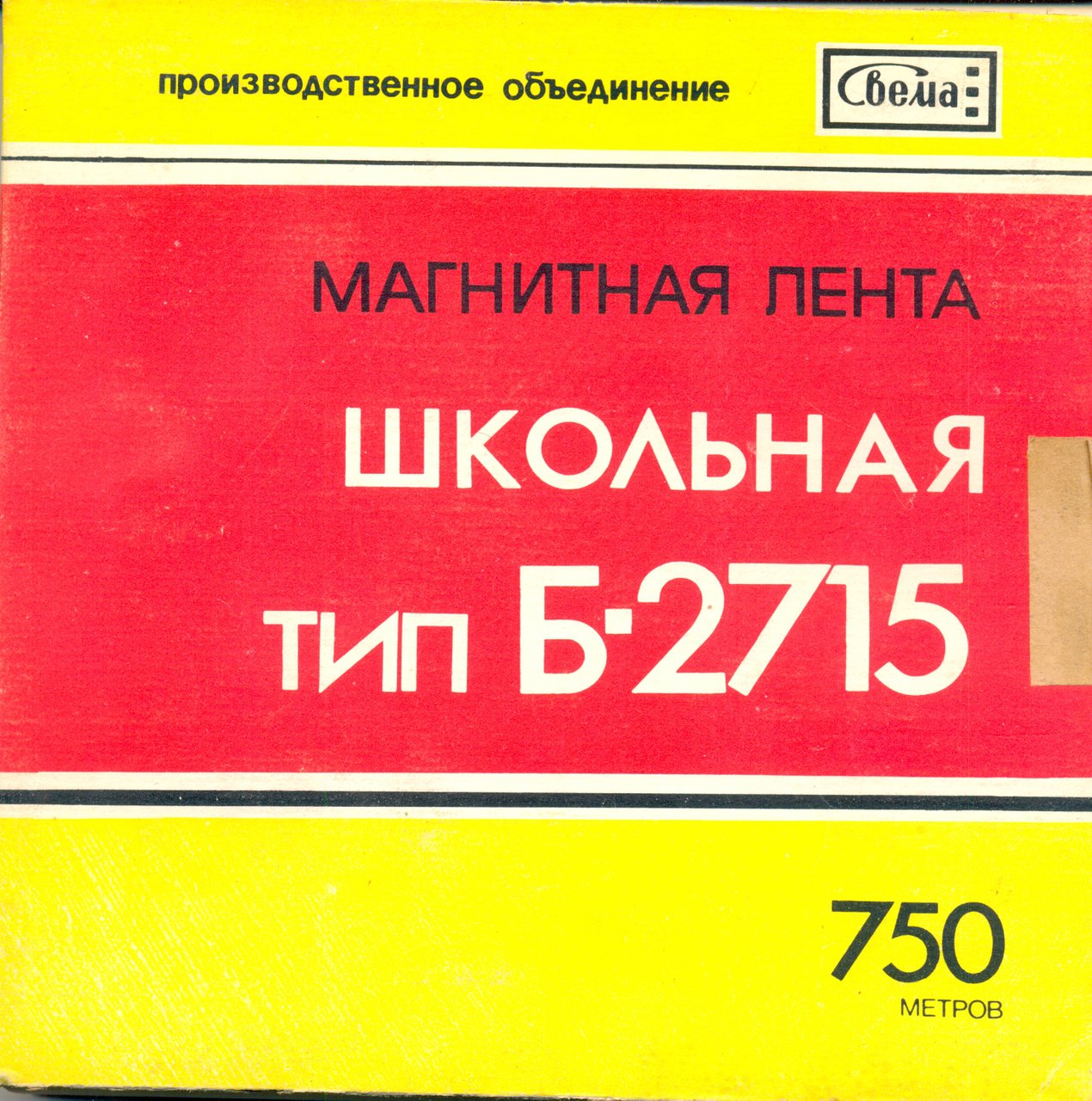  Андрей (eclipse) г. Одесса \\