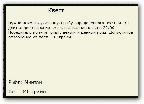 Кроноцкий залив 