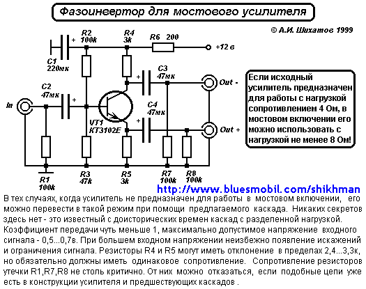 class-d power audio amplifier circuit based TDA8929T Amplifier, Audio amplifier,