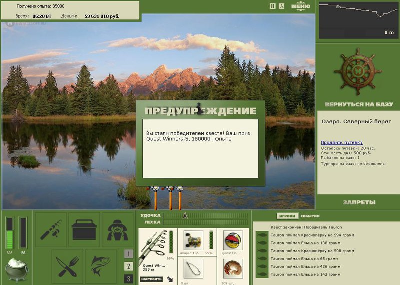 РУССКАЯ РЫБАЛКА Installsoft Edition 