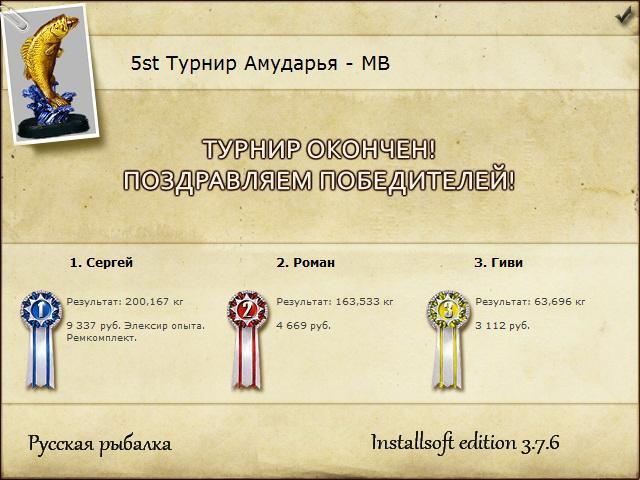 Сонные холмы 