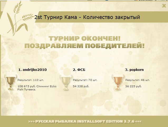 Глубокое 