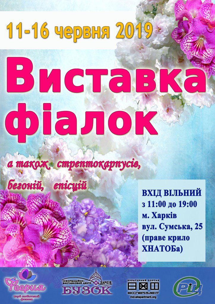 Русская литература XX века [Владимир Иванович Новиков] (fb2) читать онлайн