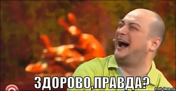  Олимп 701 и Dromka