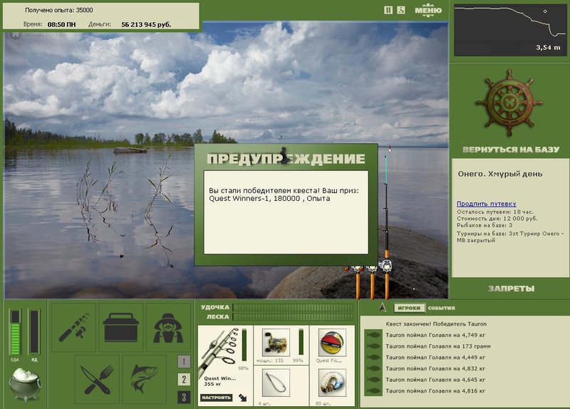 РУССКАЯ РЫБАЛКА Installsoft Edition 