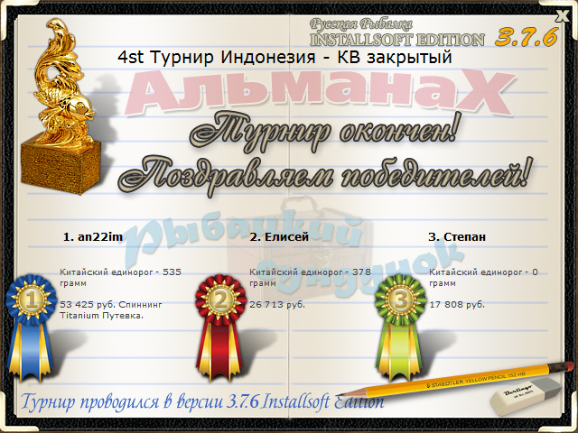 Древний храм 
