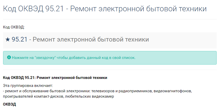  Олимп 701 и Dromka