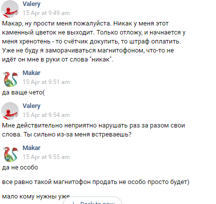  Олимп 701 и Dromka