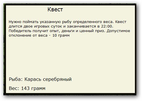 Старая плотина 