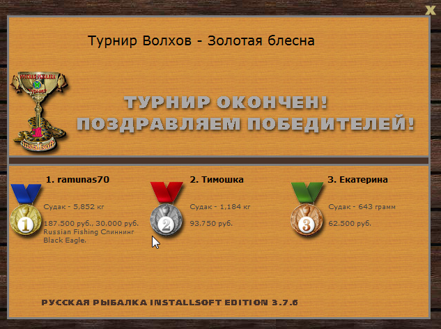 Небольшой просвет 